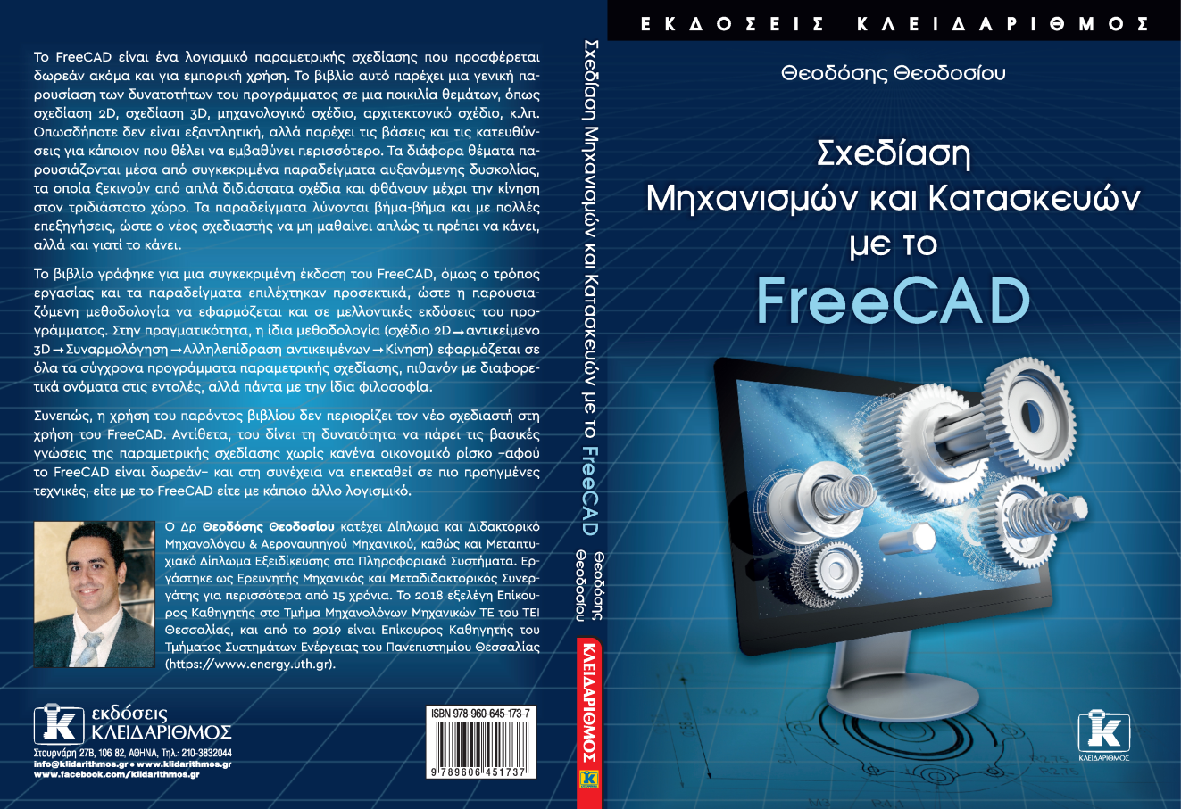 FREECAD 1 book